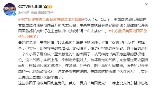杨毅：中国球员去打NBA要靠实力&没法走后门 市场并不重要